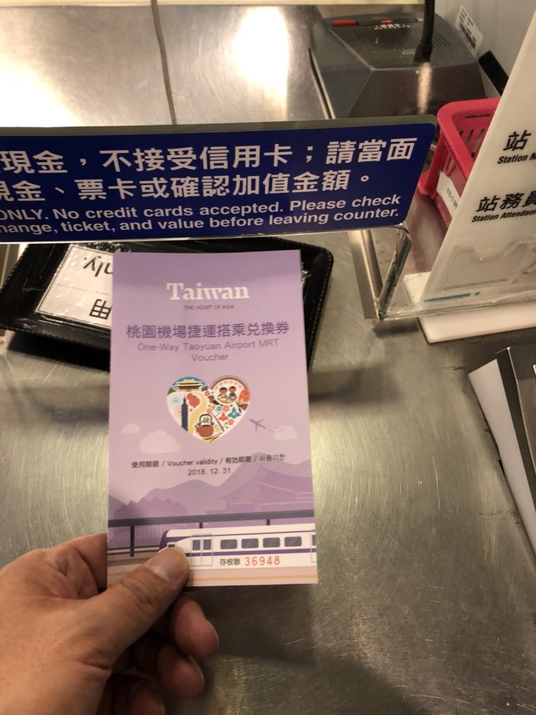 台湾観光協会「台湾へ行こう！キャンペーン」後