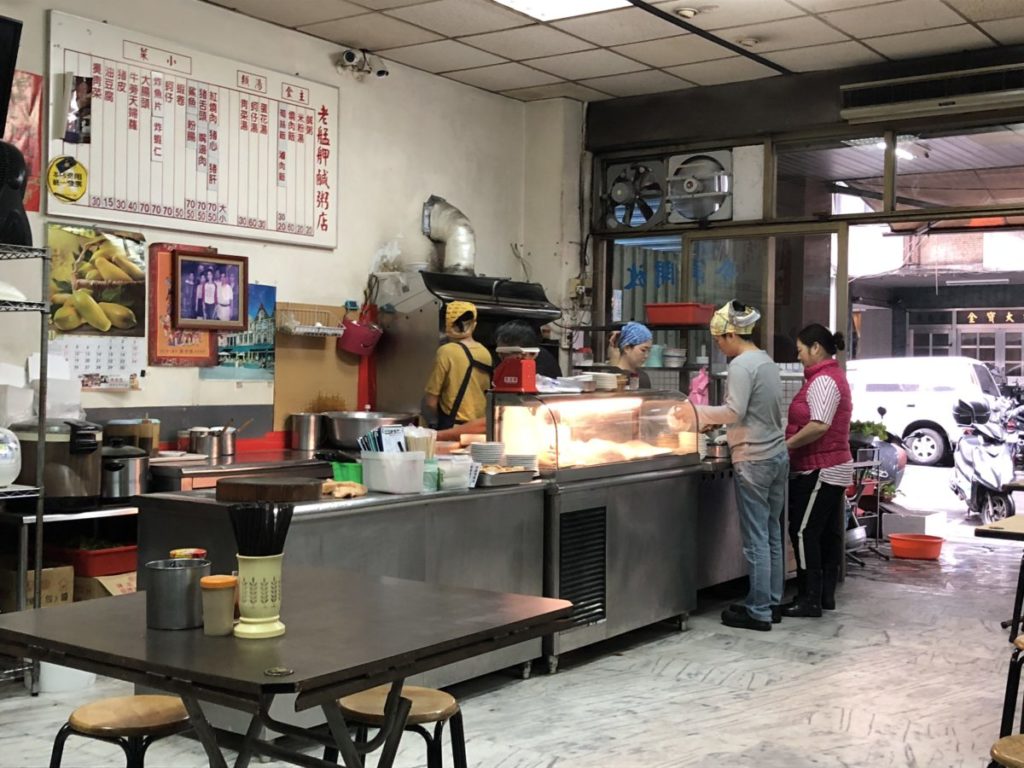 老艋舺鹹粥店