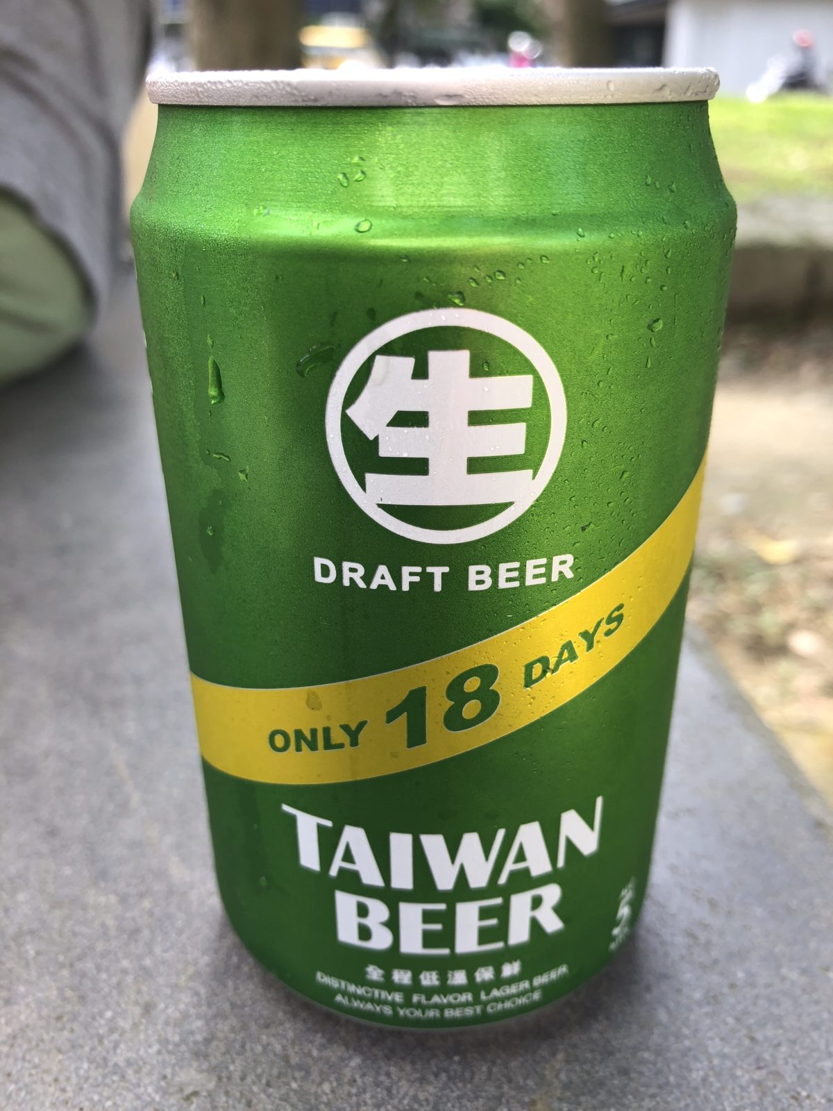台湾18ビール（18天台灣生啤酒）