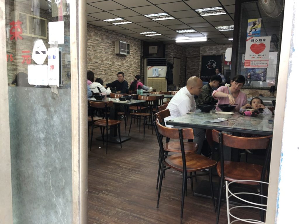 楊家麺食館