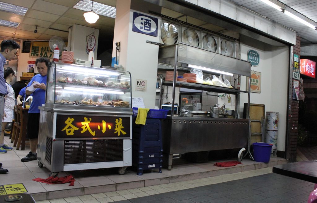 陽春麺店