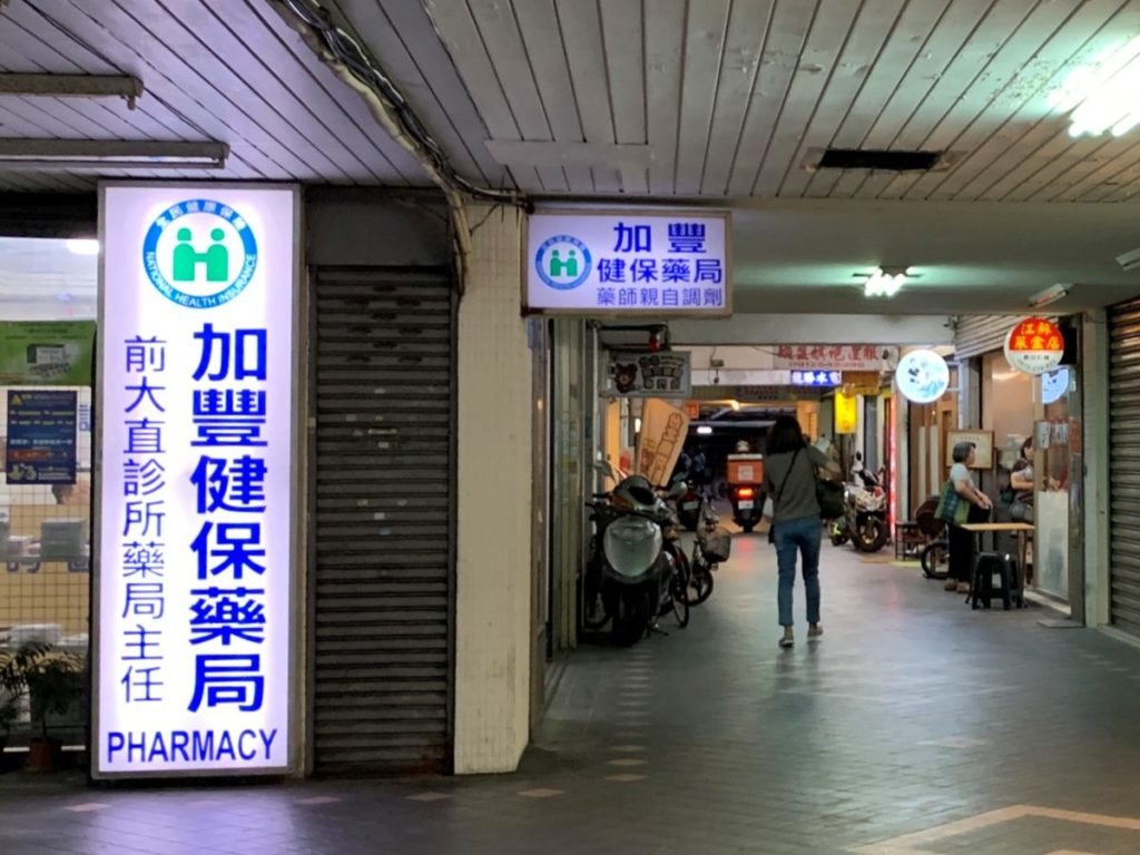 江蘇菜盒店