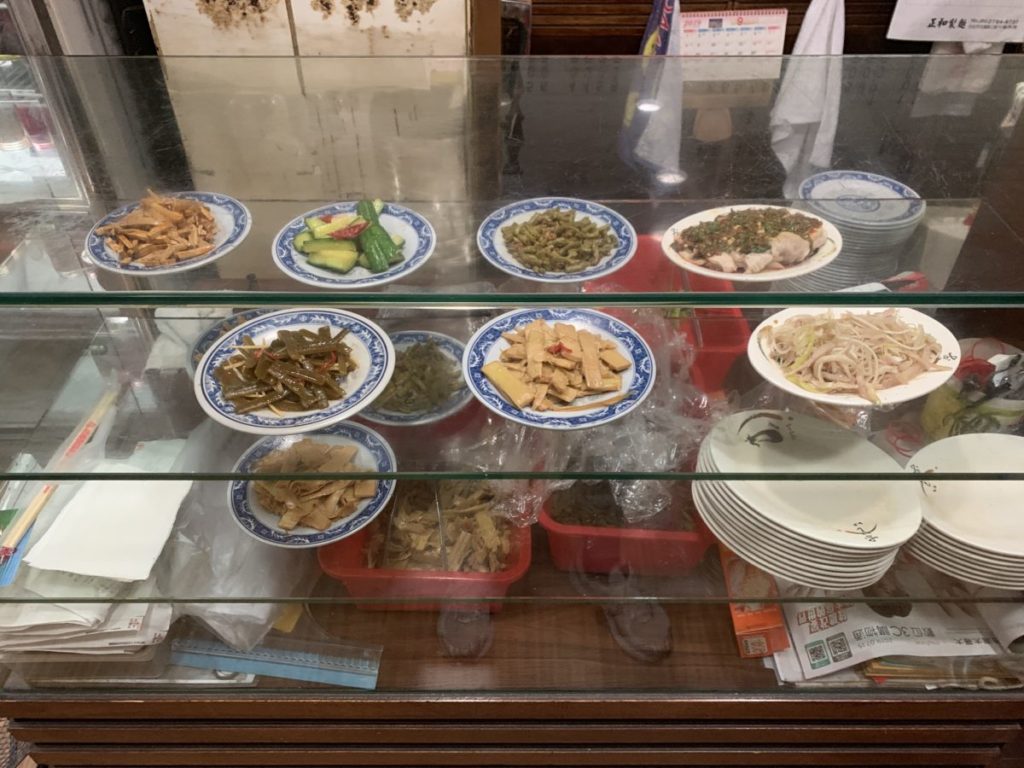 金玉満堂芋餃抄手面食