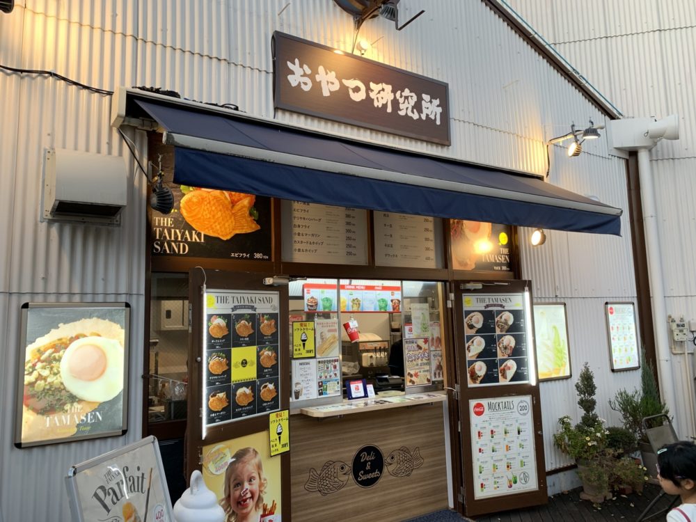 佐藤製麺所2